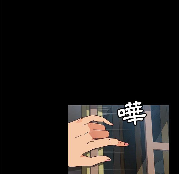 隔壁老金 第43話 韩漫图片92