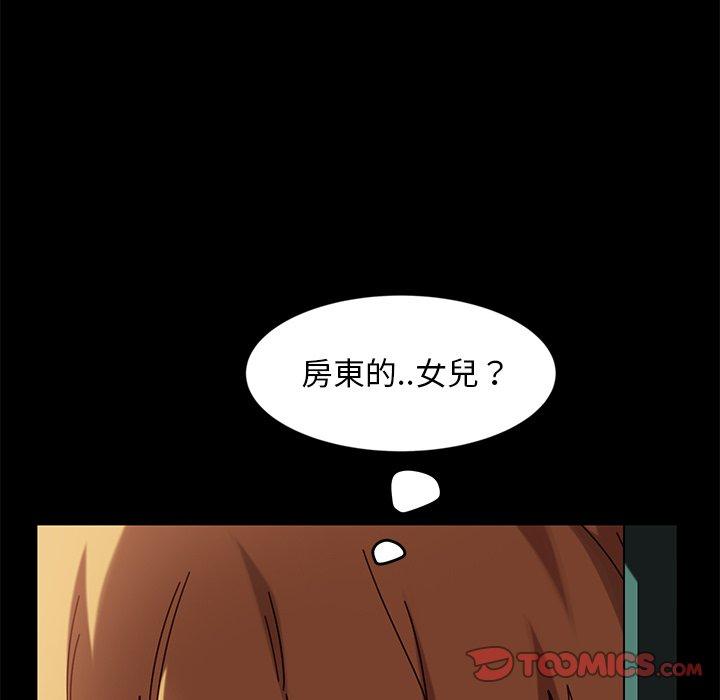 隔壁老金 在线观看 第43話 漫画图片18