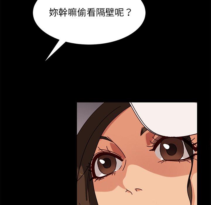 隔壁老金 在线观看 第43話 漫画图片62