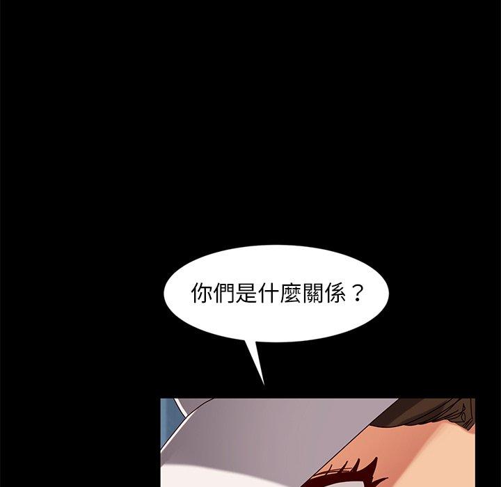 隔壁老金 在线观看 第44話 漫画图片142