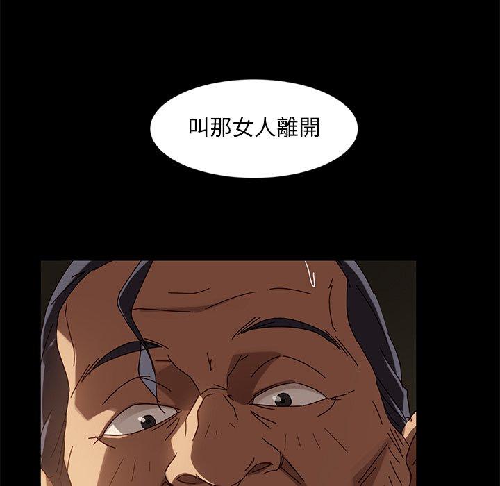 隔壁老金 在线观看 第44話 漫画图片42