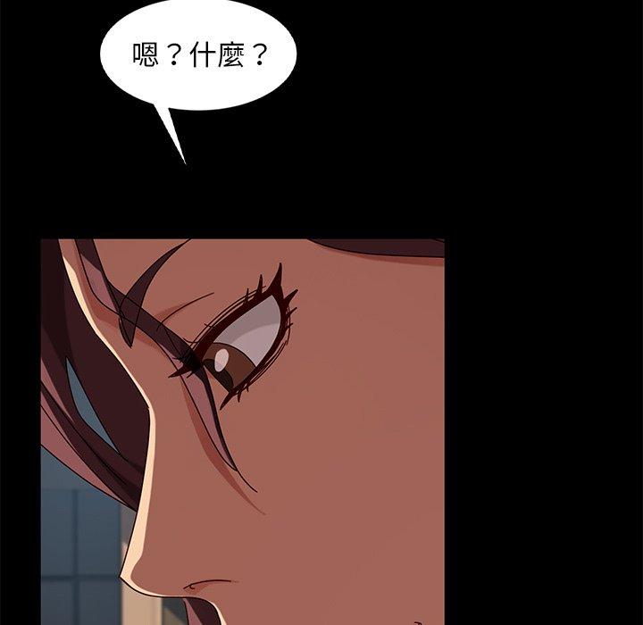 隔壁老金 在线观看 第44話 漫画图片144