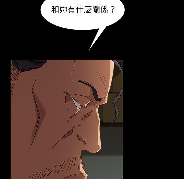 隔壁老金 在线观看 第44話 漫画图片25