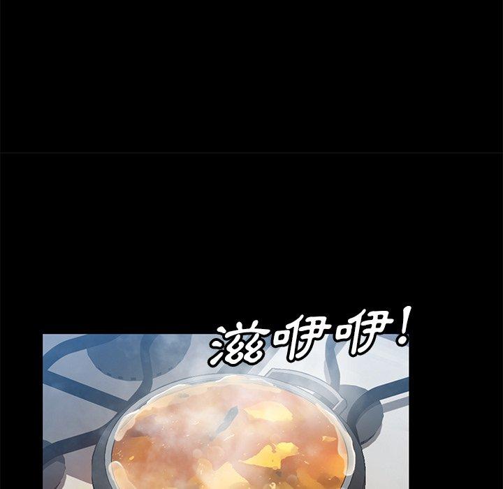 隔壁老金 第44話 韩漫图片139