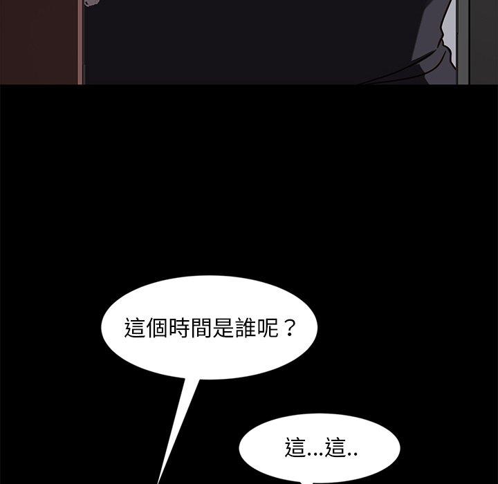 隔壁老金 在线观看 第45話 漫画图片137