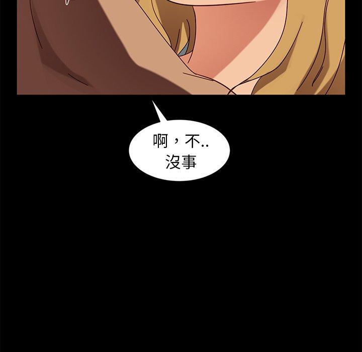 隔壁老金 在线观看 第45話 漫画图片46