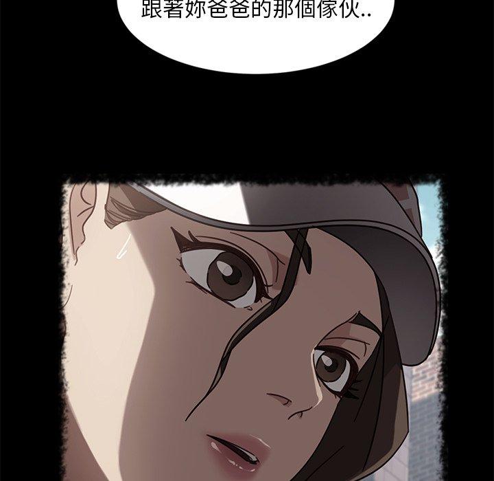 隔壁老金 在线观看 第45話 漫画图片125