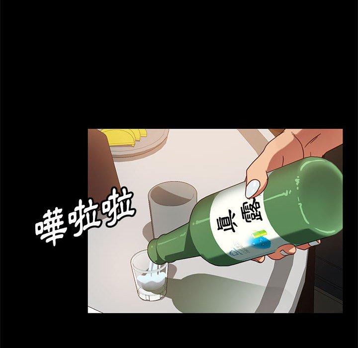 隔壁老金 第46話 韩漫图片79