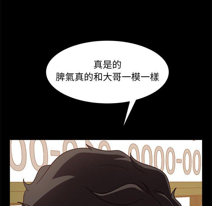 韩漫H漫画 隔壁老金  - 点击阅读 第46话 45