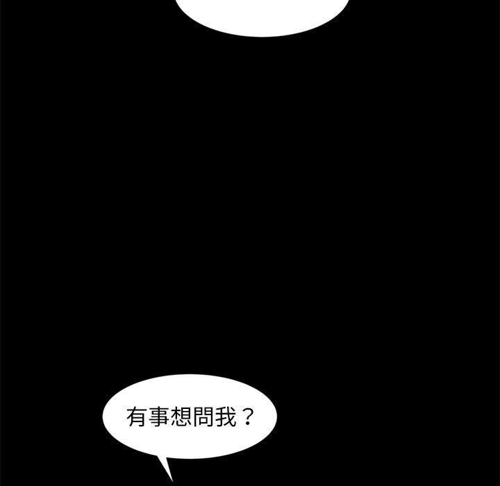 隔壁老金 在线观看 第46話 漫画图片72