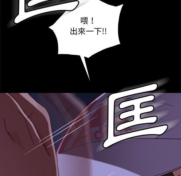 韩漫H漫画 隔壁老金  - 点击阅读 第46话 52