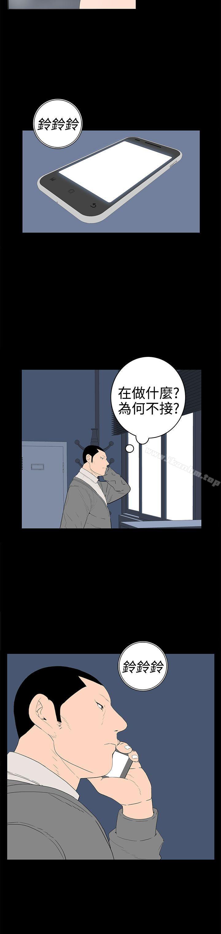 韩漫H漫画 离婚男女  - 点击阅读 第49话 7