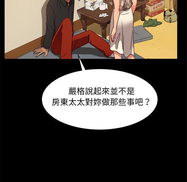 韩漫H漫画 隔壁老金  - 点击阅读 第48话 140