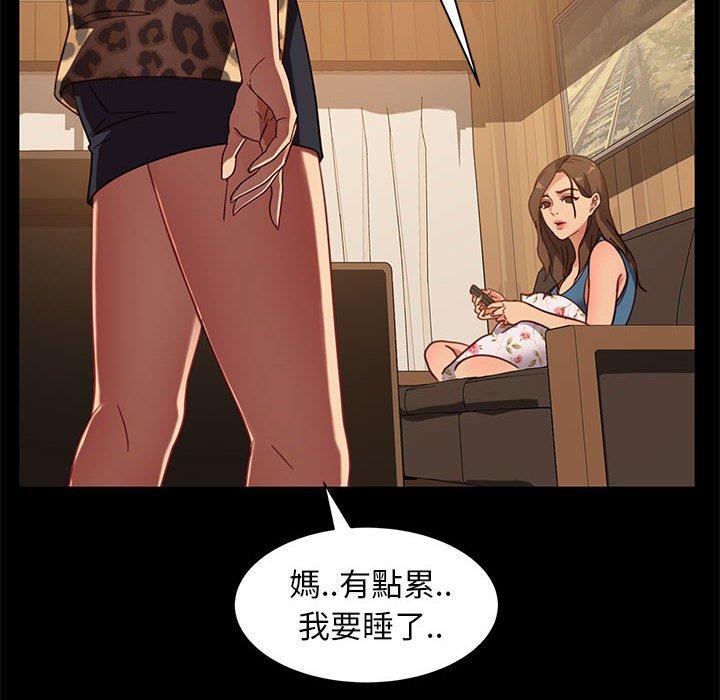 隔壁老金 在线观看 第48話 漫画图片117