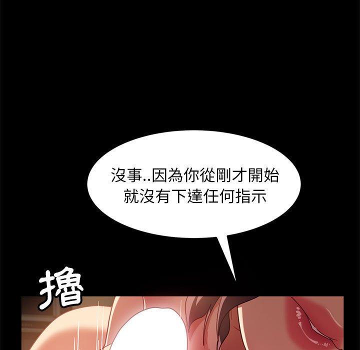 隔壁老金 在线观看 第48話 漫画图片53