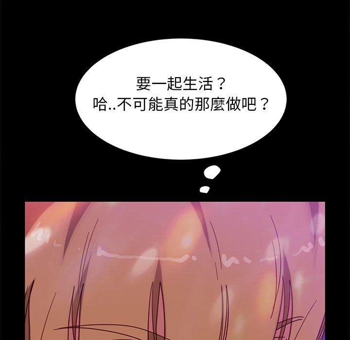 韩漫H漫画 隔壁老金  - 点击阅读 第49话 60