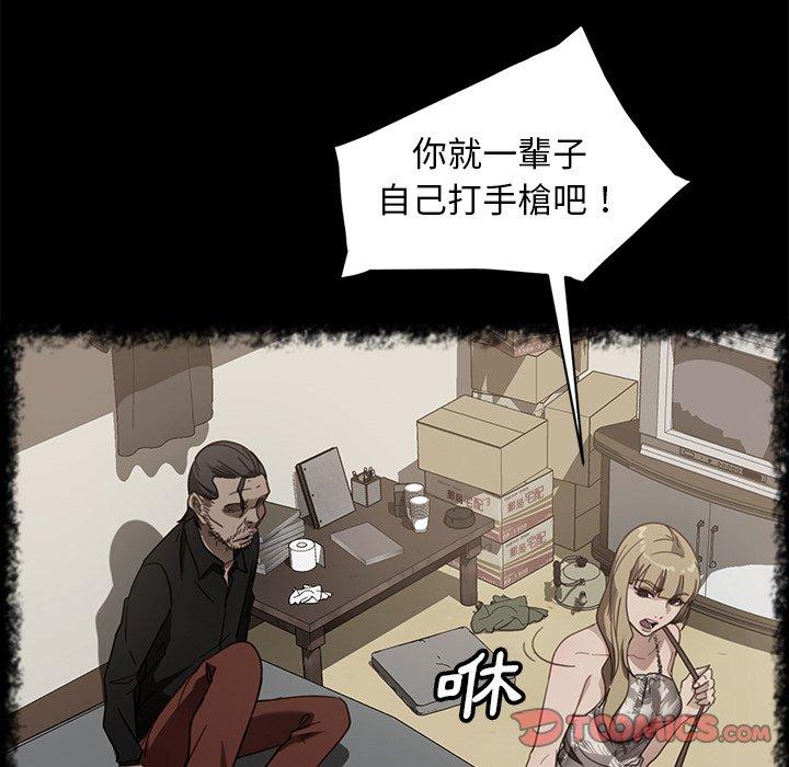 韩漫H漫画 隔壁老金  - 点击阅读 第49话 39