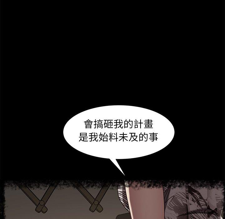 隔壁老金 在线观看 第49話 漫画图片26