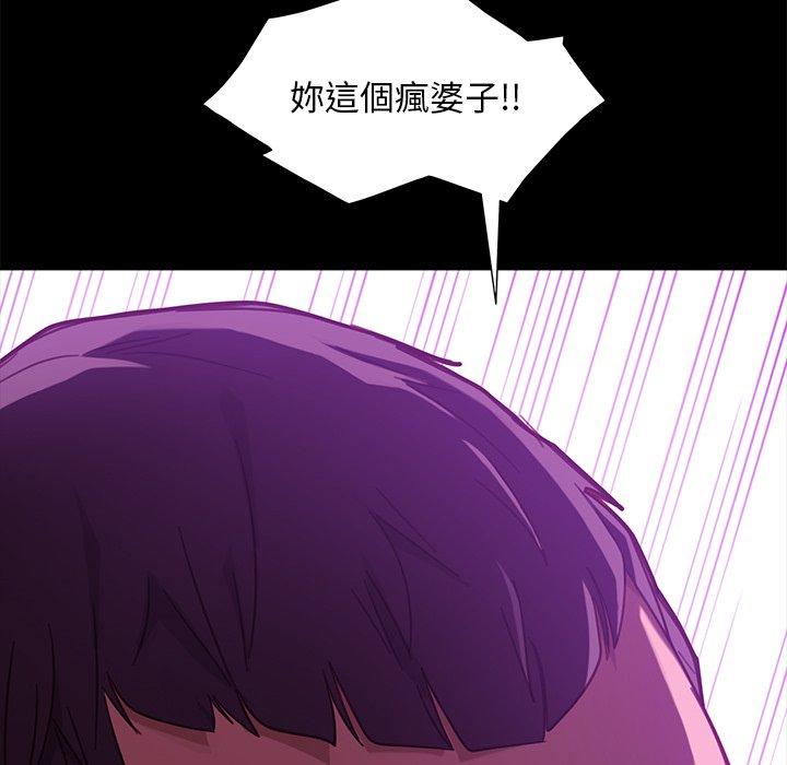 韩漫H漫画 隔壁老金  - 点击阅读 第49话 98