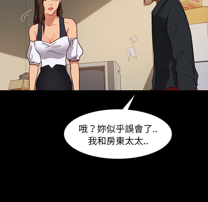 韩漫H漫画 隔壁老金  - 点击阅读 第49话 130