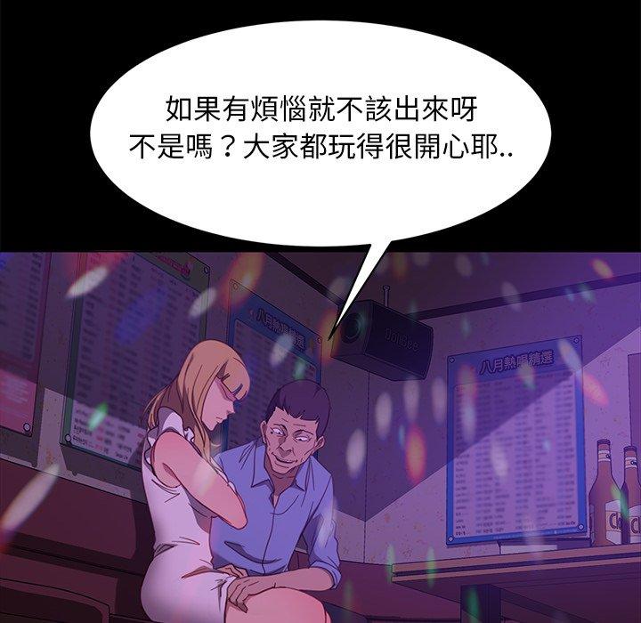 隔壁老金 在线观看 第49話 漫画图片65