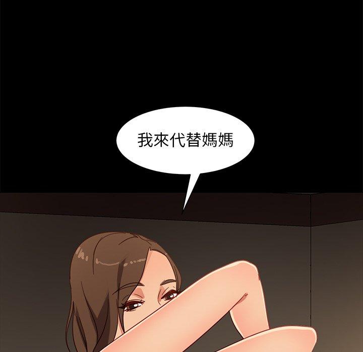 隔壁老金 在线观看 第49話 漫画图片137