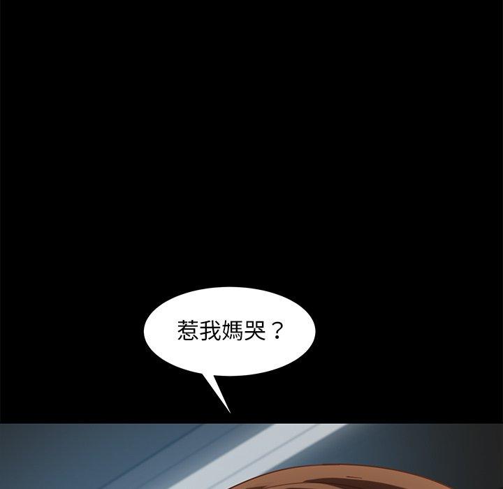 隔壁老金 在线观看 第49話 漫画图片6