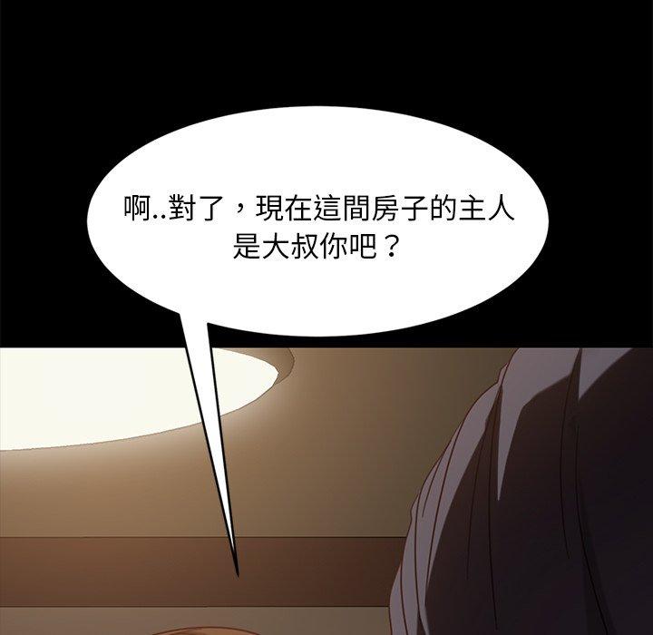 隔壁老金 在线观看 第49話 漫画图片118