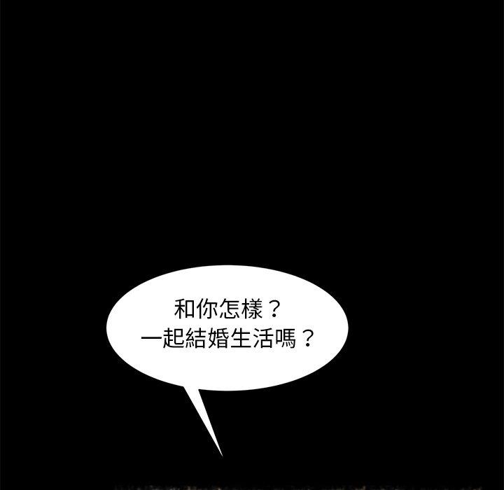 韩漫H漫画 隔壁老金  - 点击阅读 第49话 32