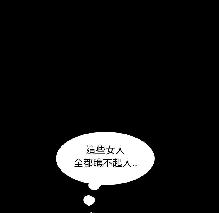 韩漫H漫画 隔壁老金  - 点击阅读 第50话 50