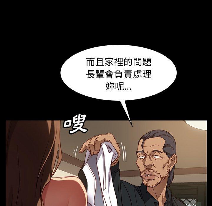 隔壁老金 在线观看 第50話 漫画图片34