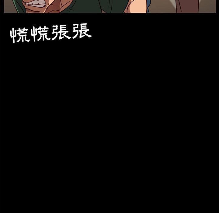 隔壁老金 在线观看 第53話 漫画图片172