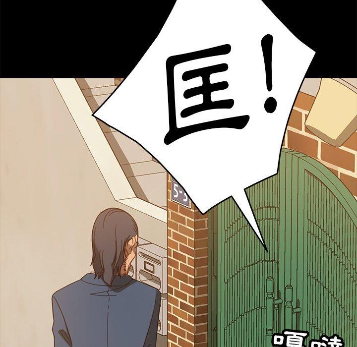 隔壁老金 在线观看 第53話 漫画图片83