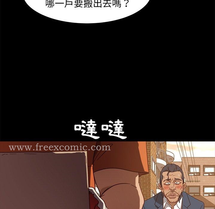 隔壁老金 在线观看 第53話 漫画图片67