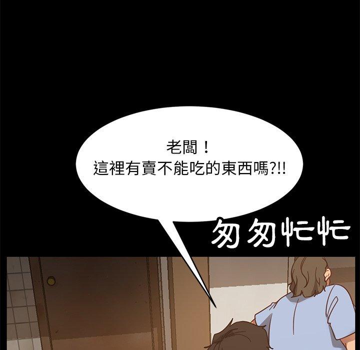 隔壁老金 第53話 韩漫图片170