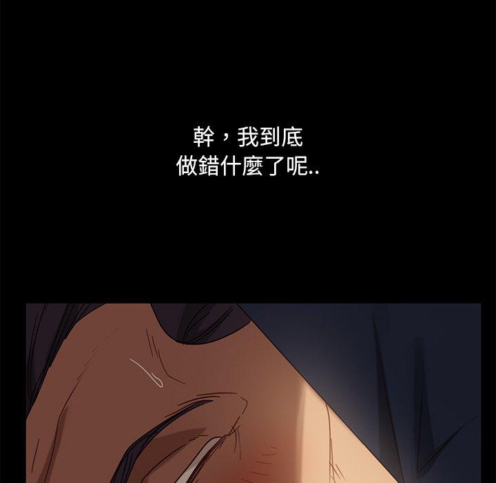 隔壁老金 第53話 韩漫图片58