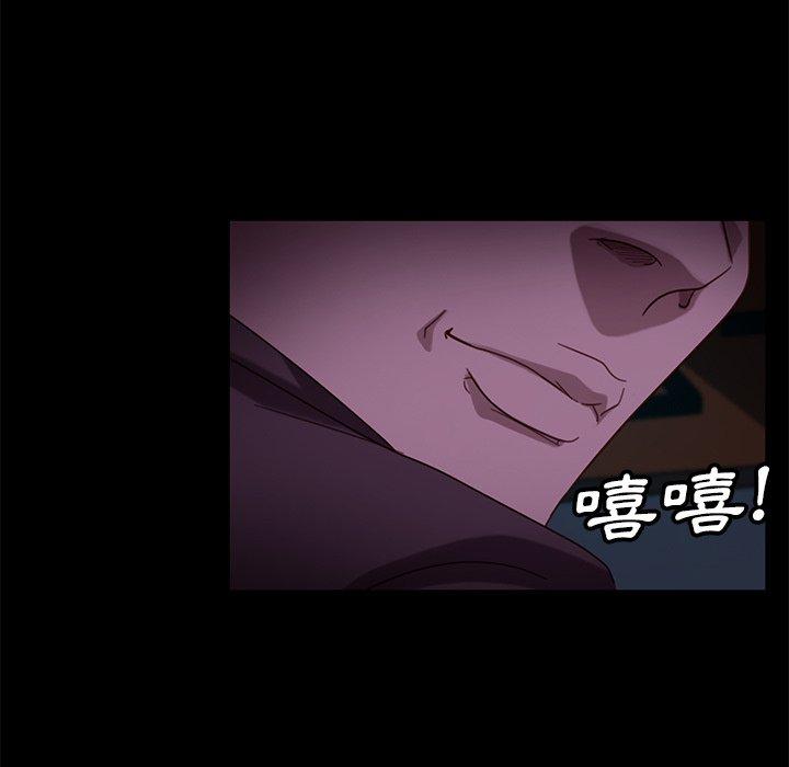 隔壁老金 第54話 韩漫图片140