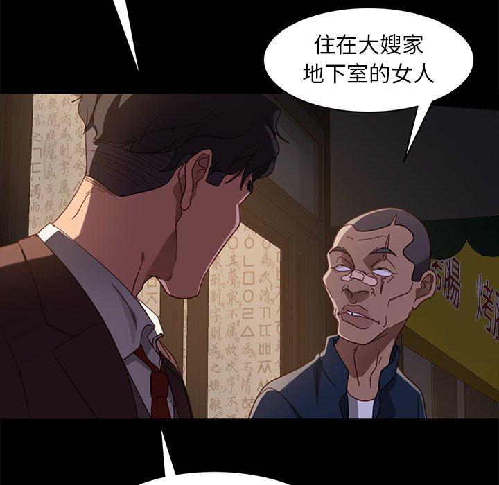 隔壁老金 在线观看 第54話 漫画图片35