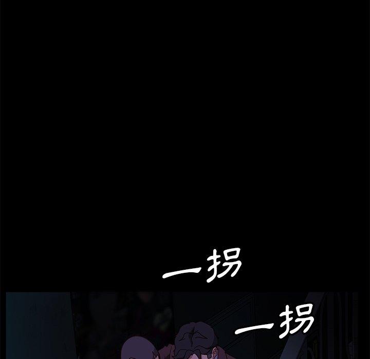 隔壁老金 第54話 韩漫图片98