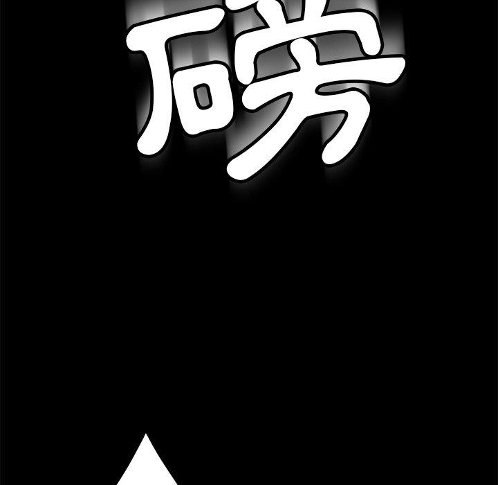 韩漫H漫画 隔壁老金  - 点击阅读 第54话 56