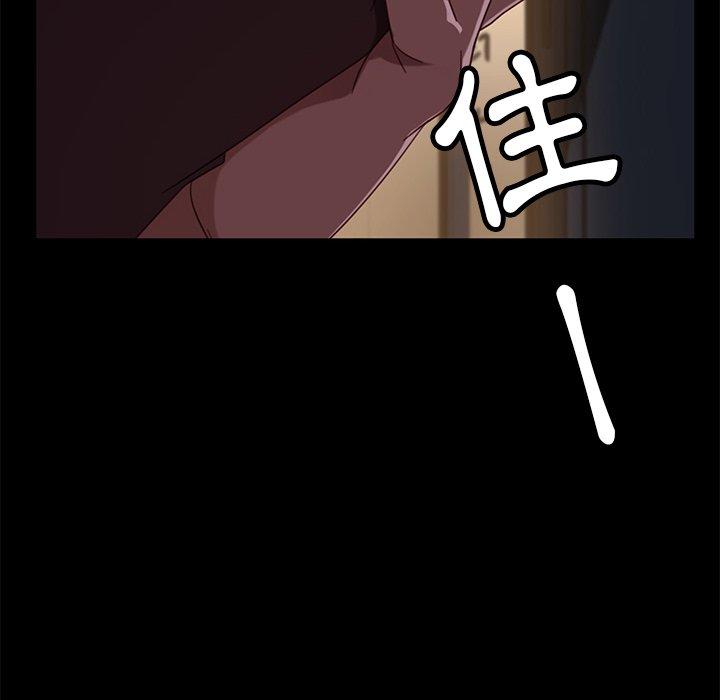 隔壁老金 在线观看 第54話 漫画图片50