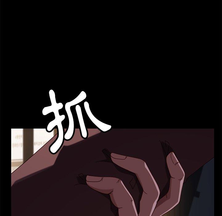 隔壁老金 在线观看 第54話 漫画图片49