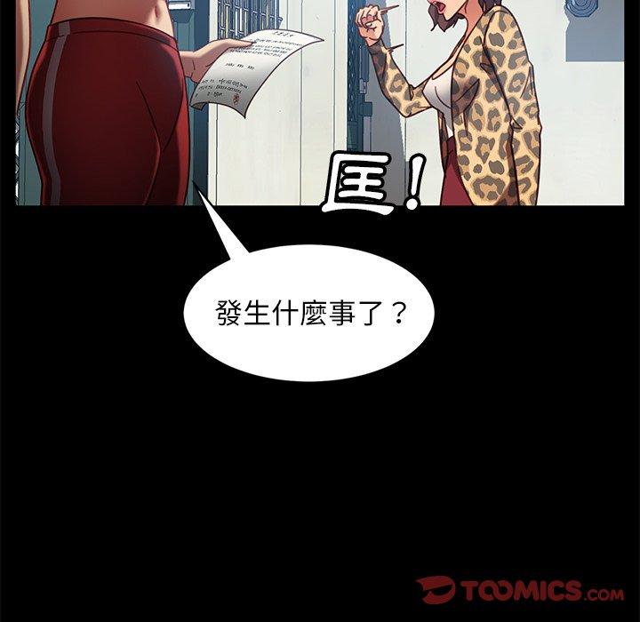 隔壁老金 在线观看 第55話 漫画图片144