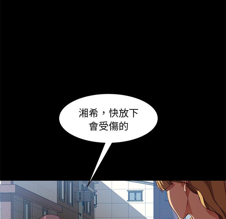 隔壁老金 第56話 韩漫图片18