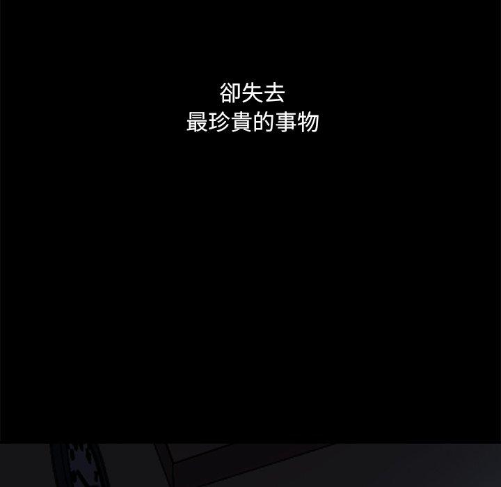 隔壁老金 第56話 韩漫图片76