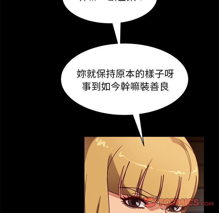 隔壁老金 第56話 韩漫图片44