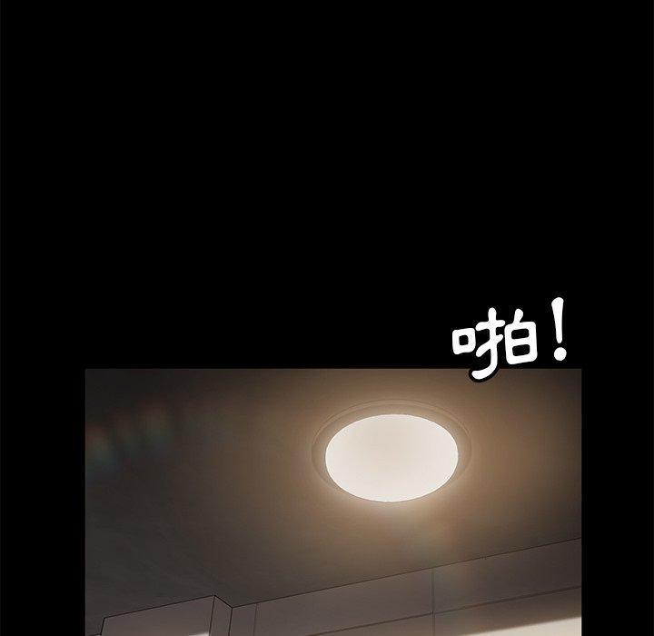 隔壁老金 第56話 韩漫图片133