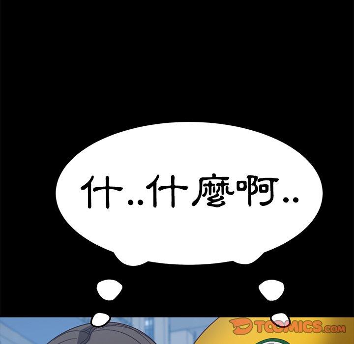 韩漫H漫画 隔壁老金  - 点击阅读 第56话 124