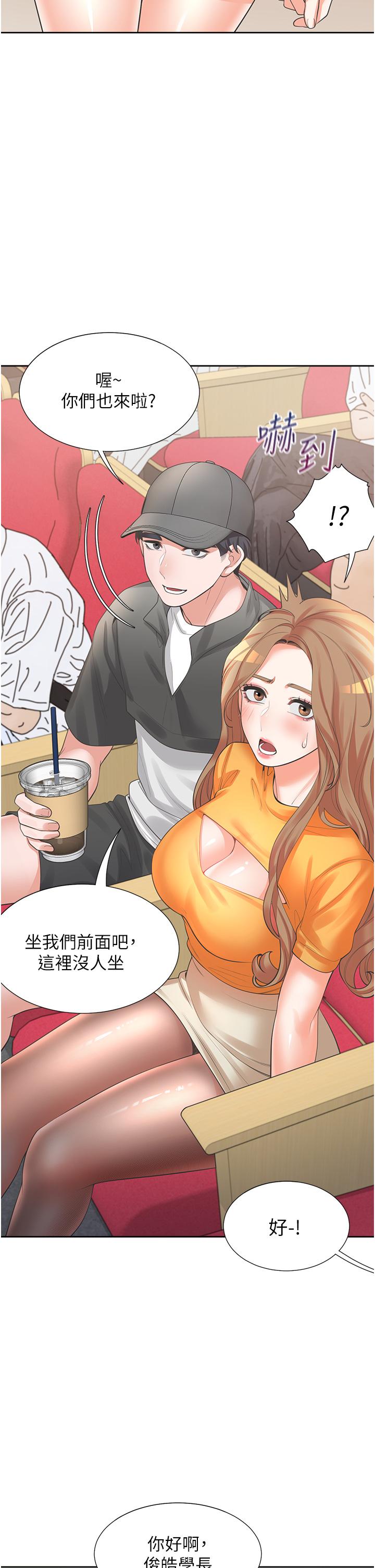 漫画韩国 同居上下舖   - 立即阅读 第11話-甜美可口的酥胸第31漫画图片