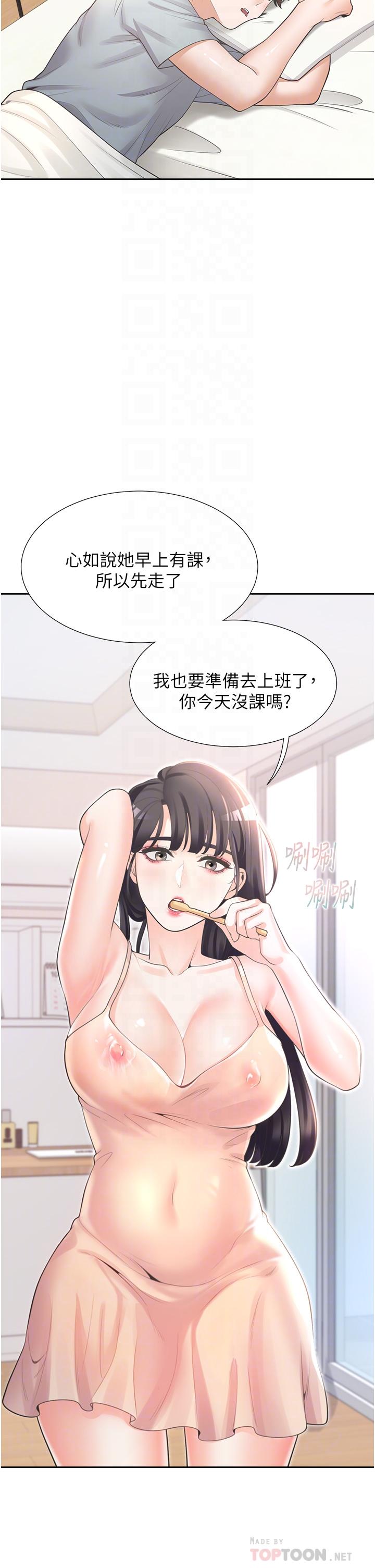 韩漫H漫画 同居上下舖  - 点击阅读 第11话-甜美可口的酥胸 12